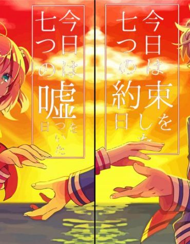 Anime Characters from Talentless Nana Paint By Numbers